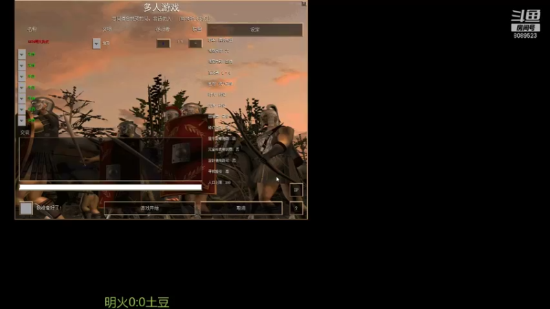 【2022-01-05 19点场】RBT明火：用户7095769578的直播间