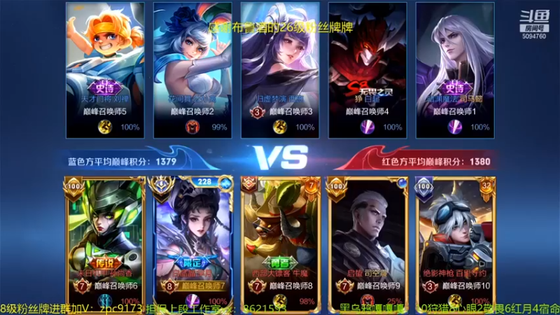 【青鸾少年云天河】：6-1芈月，5打4不是随便打