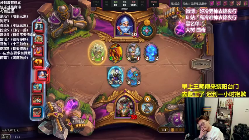 【2022-01-14 17点场】衣锦夜行：这分段岂是凡人能把控的？