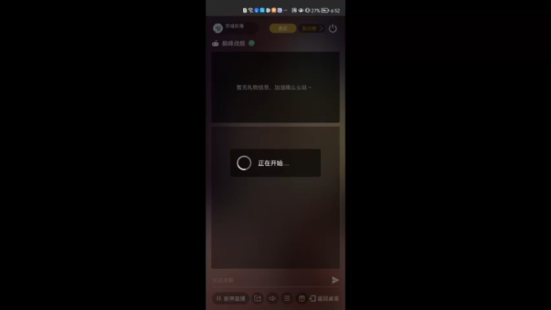 【2022-01-14 18点场】帝域东海：天青色等烟雨，而我在等你 cv
