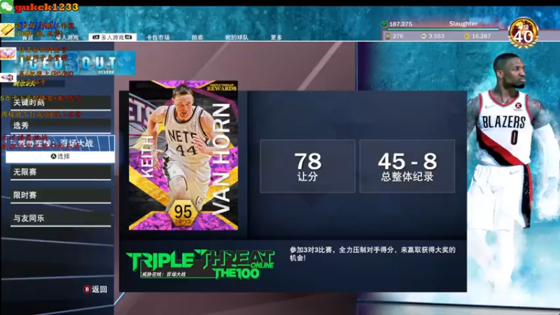 【2022-01-12 14点场】2KAllenG：[PCMT]今晚或明早有新赛季预告