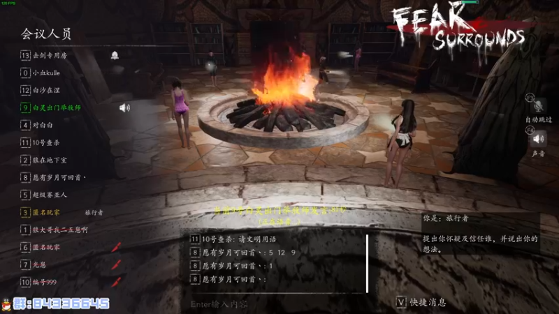 【2022-01-12 04点场】朝雾曦和：三国杀国战巅峰赛，22点恐惧