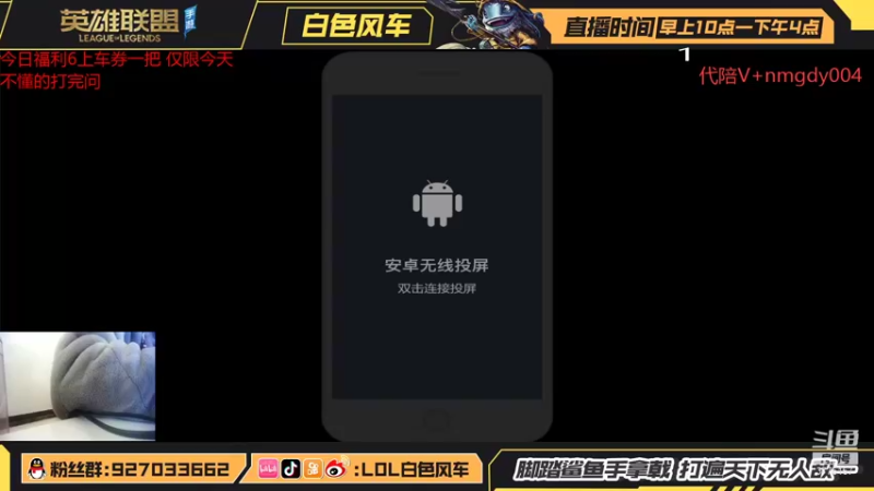 【2022-01-14 09点场】白色风车丶丶丶丶：T0杰斯教学，钻石带粉1V5！