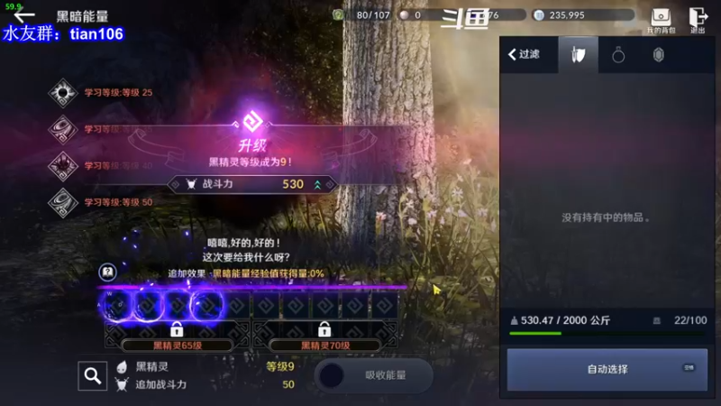 【2022-01-13 14点场】賤丶大骚賤：黑色沙漠手游国服