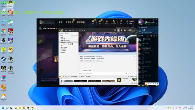 【2022-01-14 20点场】童扬korol丶：童扬：备战双人比赛