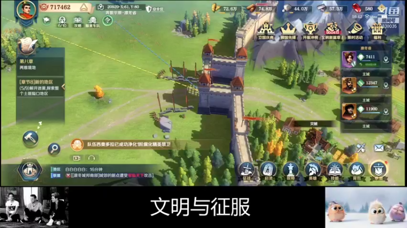 【2022-01-14 16点场】静静不吃饭：文明与征服-静静不吃饭