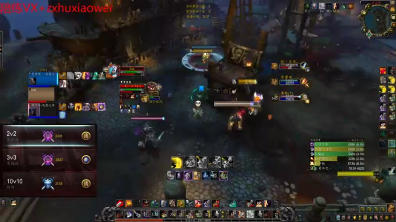 【魔兽世界】满成就满坐骑角斗士的精彩时刻 20220113 23点场