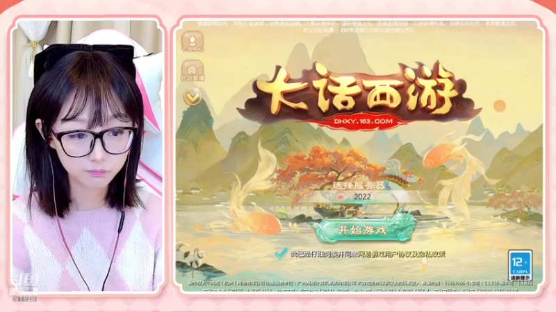 【2022-01-14 13点场】鹿呦呦yoyo：关注可得cdk码~