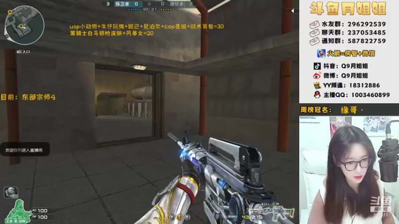 【2022-01-14 19点场】情久月姐姐：（直播中）大家进来玩