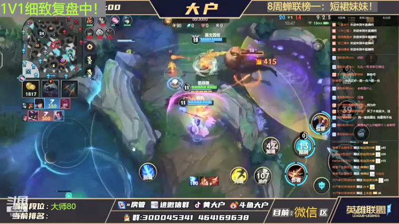 【2022-01-13 18点场】大户呀：最温柔的1V1复盘指导么么！