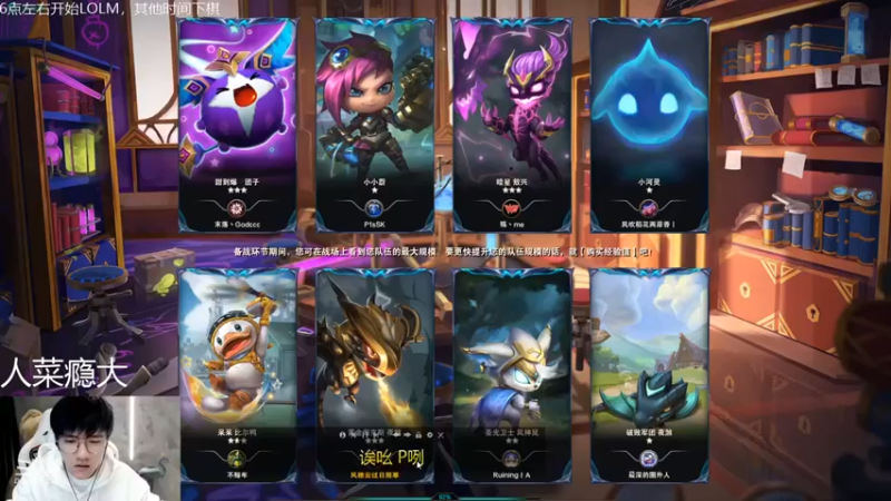 【Misaya若风lol】：三星大嘴卡萨丁男枪盖伦，五变异惜败