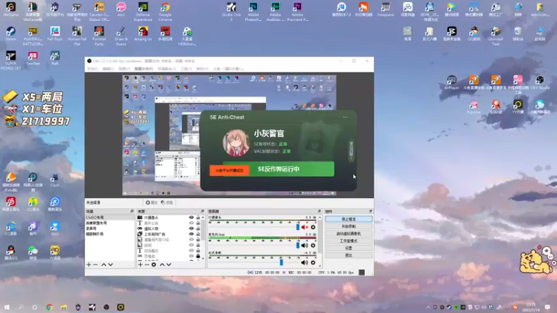 【2022-01-14 22点场】一罐灰灰酱OvO：门没锁 进来坐一坐