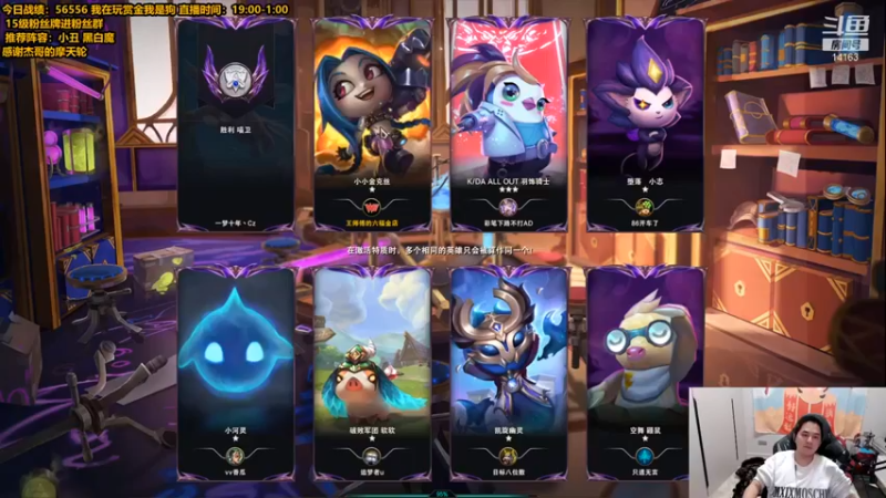 【草莓】：三星老鼠辛吉德九炼金惜败