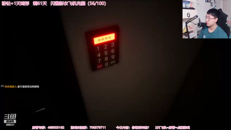 【2022-01-12 20点场】Gentleman闪闪：【闪】新高能游戏 全程高能