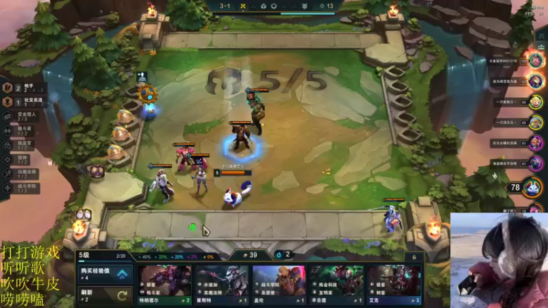 【2022-01-13 20点场】图妹半生：喧闹任其喧闹，自由我自为之