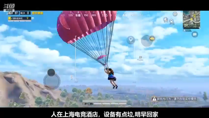 【Dy花老湿】：单排17杀吃鸡这就是实力