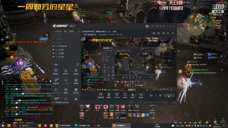 【2022-01-13 17点场】一周小星星OvO：回归拳师是信仰。想阿团的第五十四天