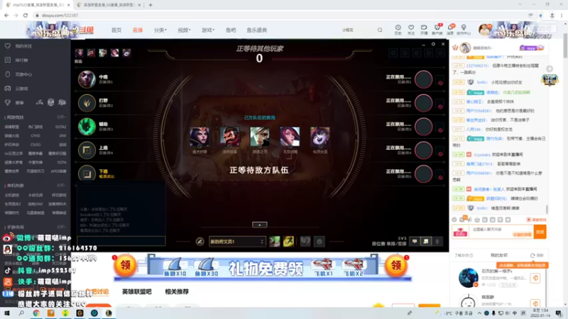 【2022-01-14 01点场】impOUO：喝酒波比 痛。太痛了