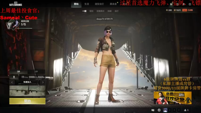【2022-01-13 20点场】就是崔崔阿：【小奶团】我回来啦~~