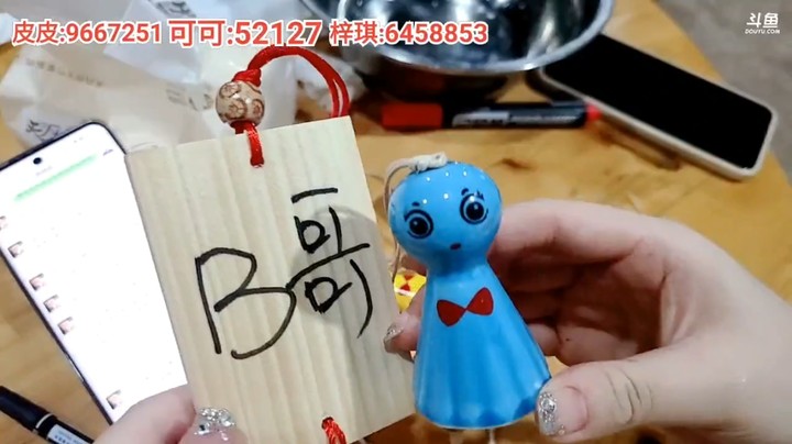 童可可帮浩哥代写，写名字很不错啊
