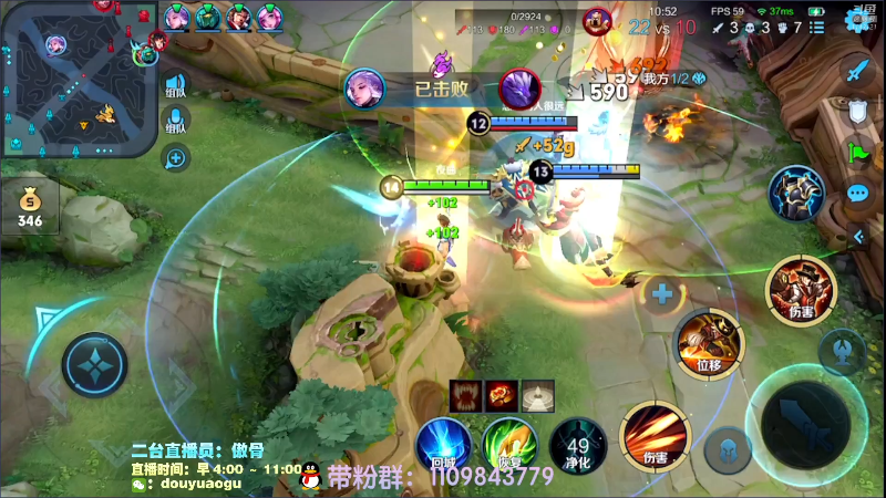 我在斗鱼看不可一世杀手直播王者荣耀