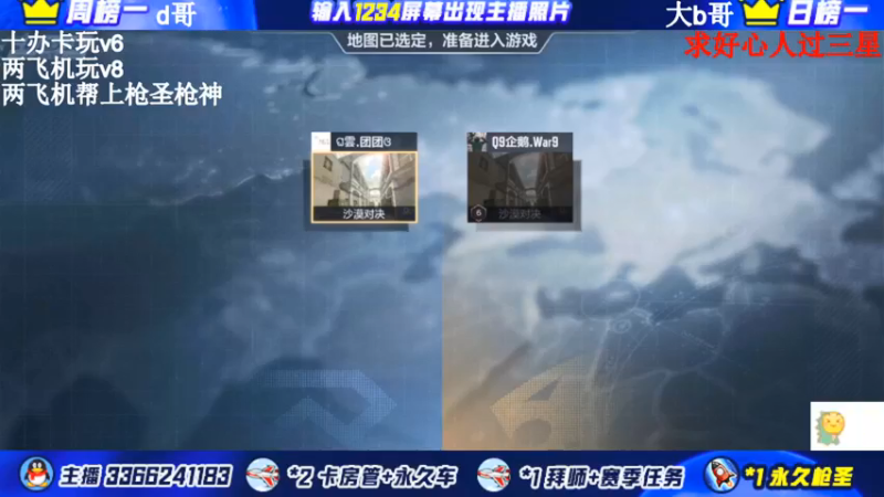 【2022-01-13 22点场】一哲丶：q区V区办卡上车了 一起玩