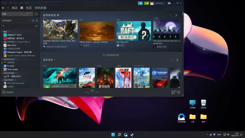 【2022-01-14 08点场】这个ID很流弊：在这狂混（ID