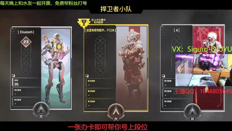 【2022-01-13 21点场】睿智的阿聪QVQ：找主播一起开黑