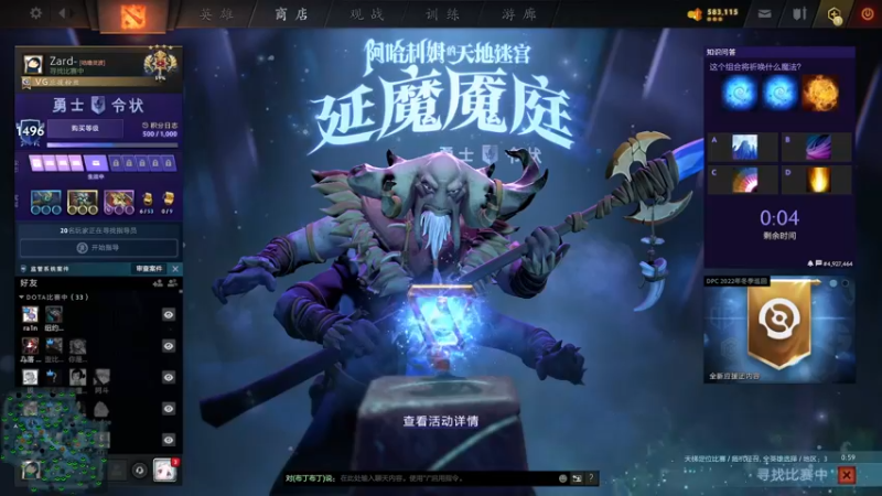 【2022-01-14 10点场】zard1991：zard1991 年前上个超凡。