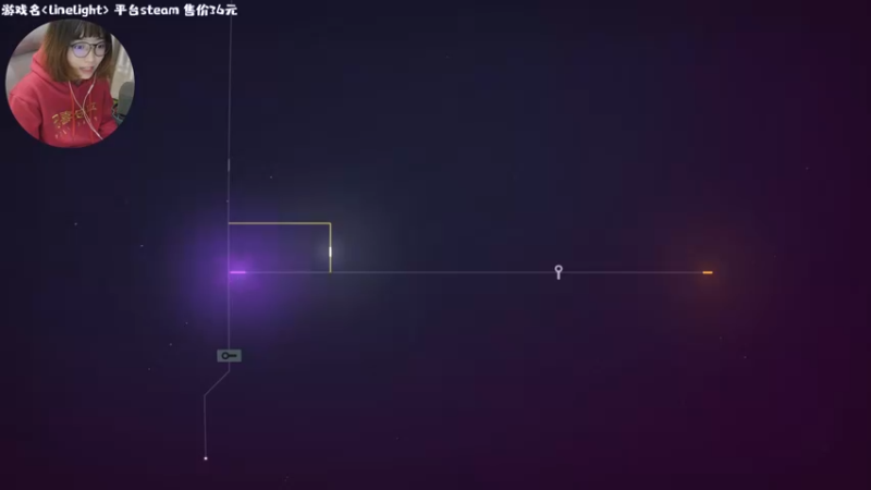 【2022-01-11 00点场】一番少侠29：linelight：小而美的解谜游戏
