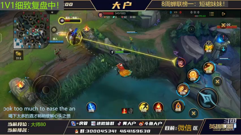 【2022-01-13 16点场】大户呀：最温柔的1V1复盘指导么么！