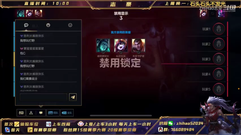 【LOL手游】ZHiHa0志豪的精彩时刻 20220102 16点场