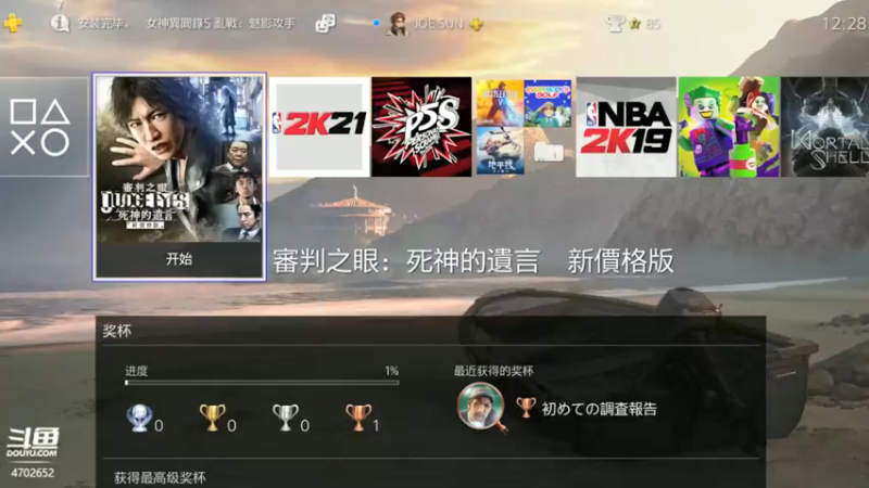 【2022-01-14 12点场】JOE孙凡：新主播--试播
