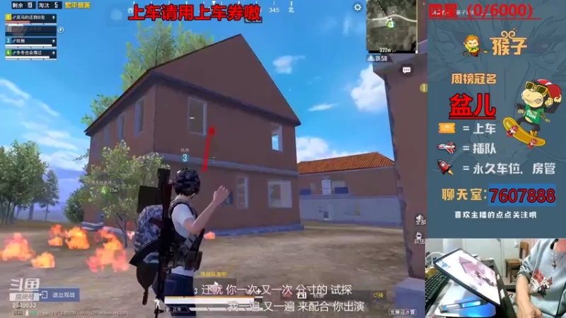 【2022-01-13 01点场】是猴子不是Monkey：啊对对对直播间