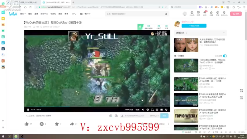 【2022-01-13 18点场】599zxcv：个人赛决赛第一天。