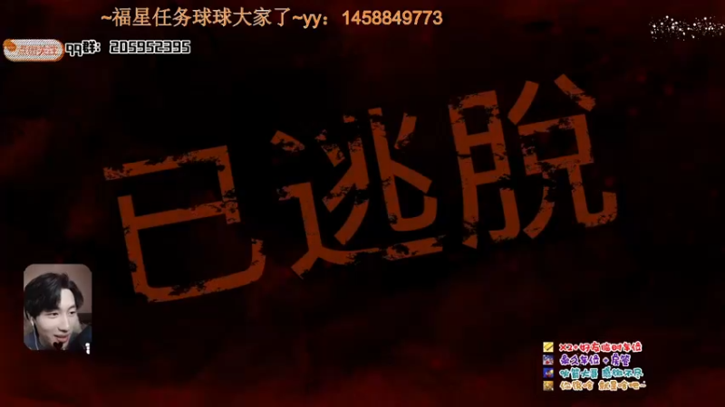 【2022-01-12 21点场】橘几DreaM：最强人慌~带你丧分~