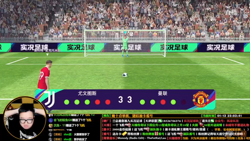 【2022-01-13 23点场】污妖王丶风凉大叔：【风凉】今晚7点见！