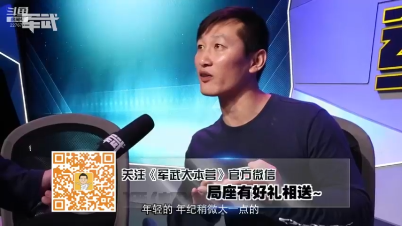 【2022-01-14 11点场】军武直播：亮刃朝鲜 中美曾经的巅峰对决