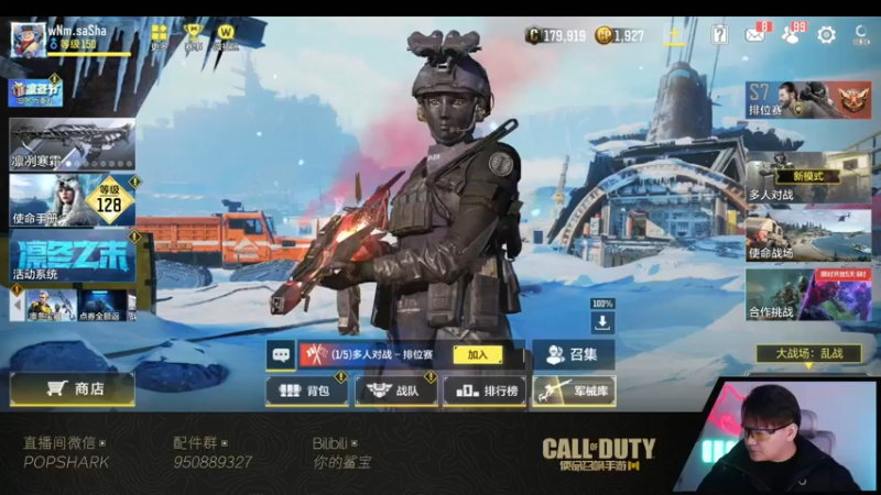 【2022-01-14 17点场】皮皮鲨FPS：家 人 们 我 来 了