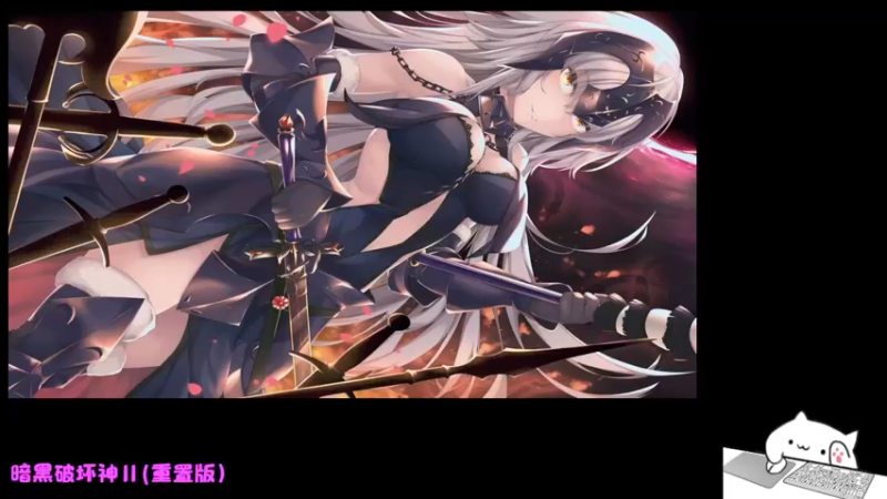 【2022-01-10 18点场】Endmios：steam 游戏（我-测试员-打钱）！！