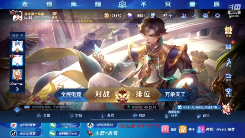 【2022-01-14 08点场】eStarPro纵情：职业选手教你玩fei