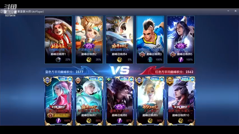 【昧昧不是妹妹】：9-3镜，不要追人了，点塔