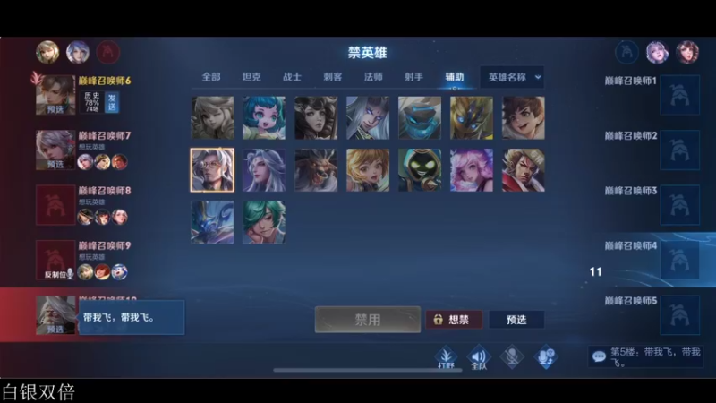 【2022-01-13 23点场】李知恩nn：我回来了，巅峰赛上第一