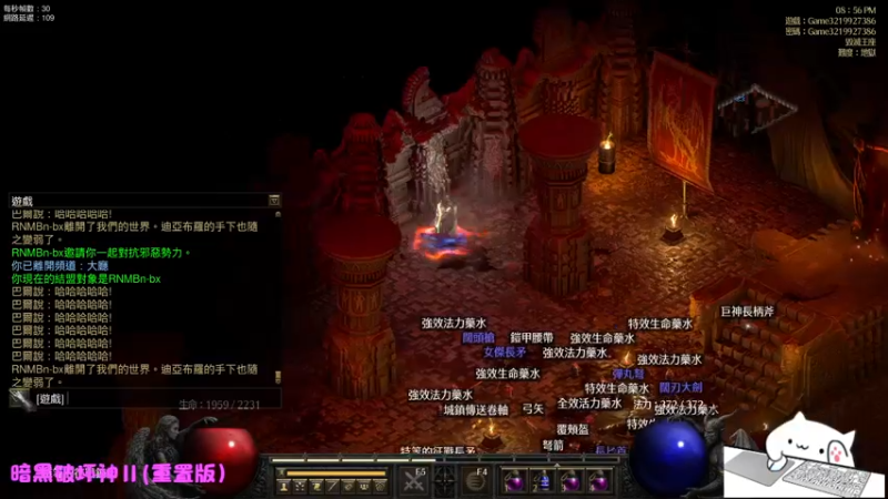 【2022-01-07 20点场】Endmios：steam 游戏（我-测试员-打钱）！！