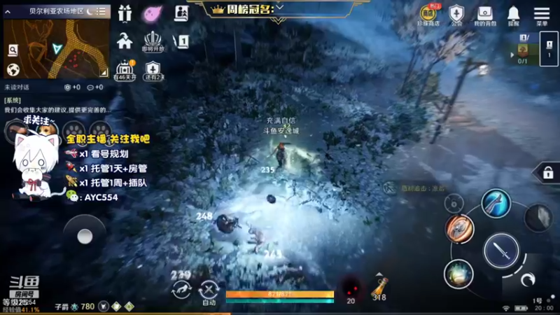 【2022-01-14 20点场】安逸城GG：【黑色沙漠手游】异域魔幻MMORPG
