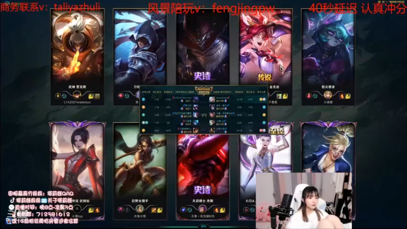 【塔莉娅QAQ】4-4风女，丝血锁住，吓死我了