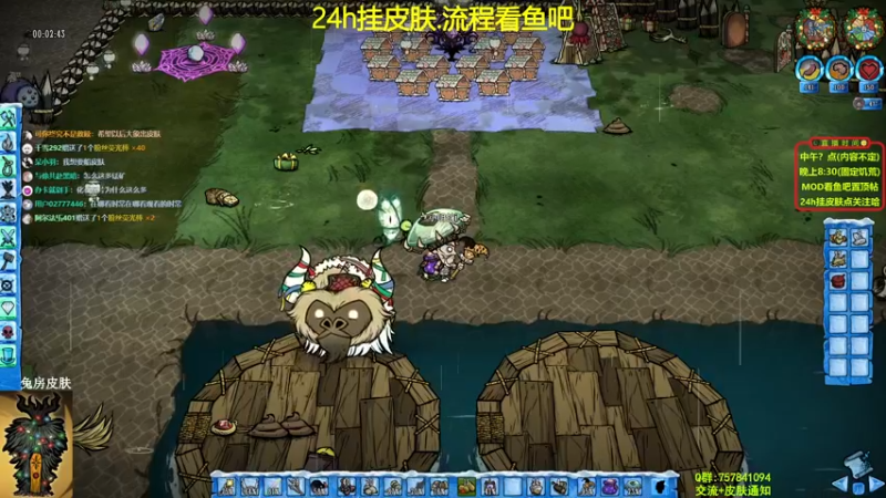 【2022-01-13 22点场】小明鸽i：挂皮肤-饥荒-小明鸽i