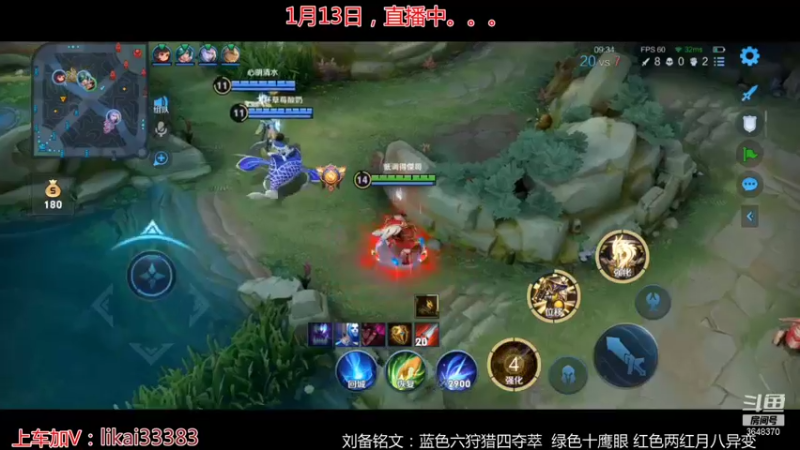 【2022-01-13 21点场】渝万丶巴蒂：真正的五排一带四刘备