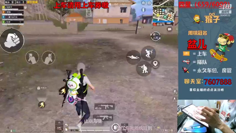 【2022-01-12 23点场】是猴子不是Monkey：啊对对对直播间