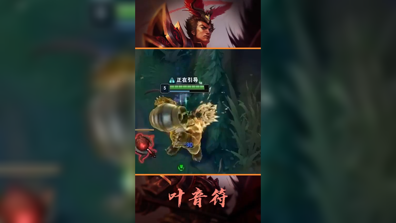 一个优秀的打野是没有助攻的